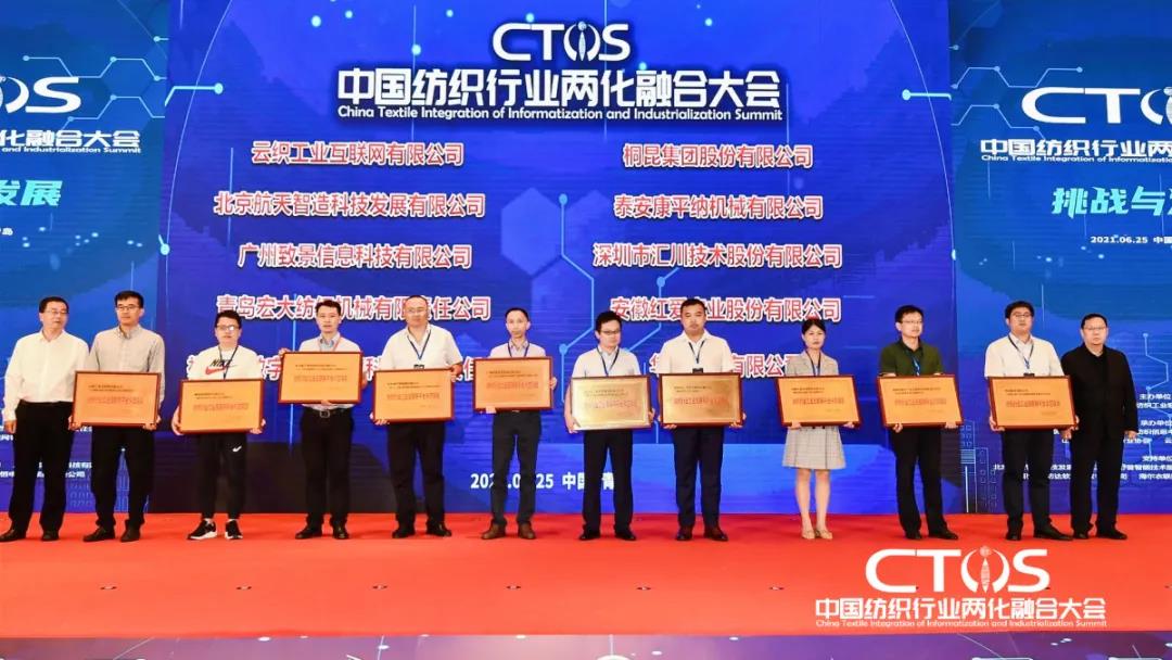 ֱ�������c�l(f��)չ�����ИI(y��)�x����2021�Ї������ИI(y��)�ɻ��ںϴ��(hu�� )���_(k��i)