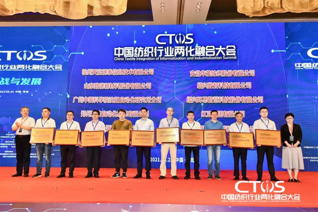 ֱ�������c�l(f��)չ�����ИI(y��)�x����2021�Ї������ИI(y��)�ɻ��ںϴ��(hu�� )���_(k��i)