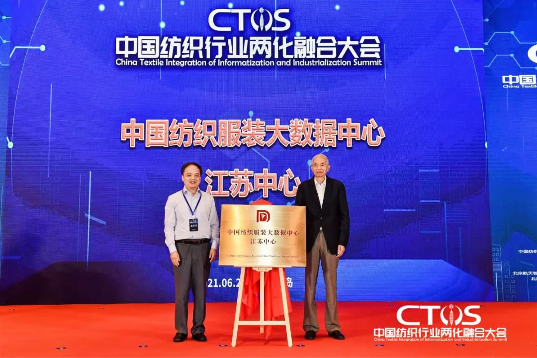 ֱ�������c�l(f��)չ�����ИI(y��)�x����2021�Ї������ИI(y��)�ɻ��ںϴ��(hu�� )���_(k��i)