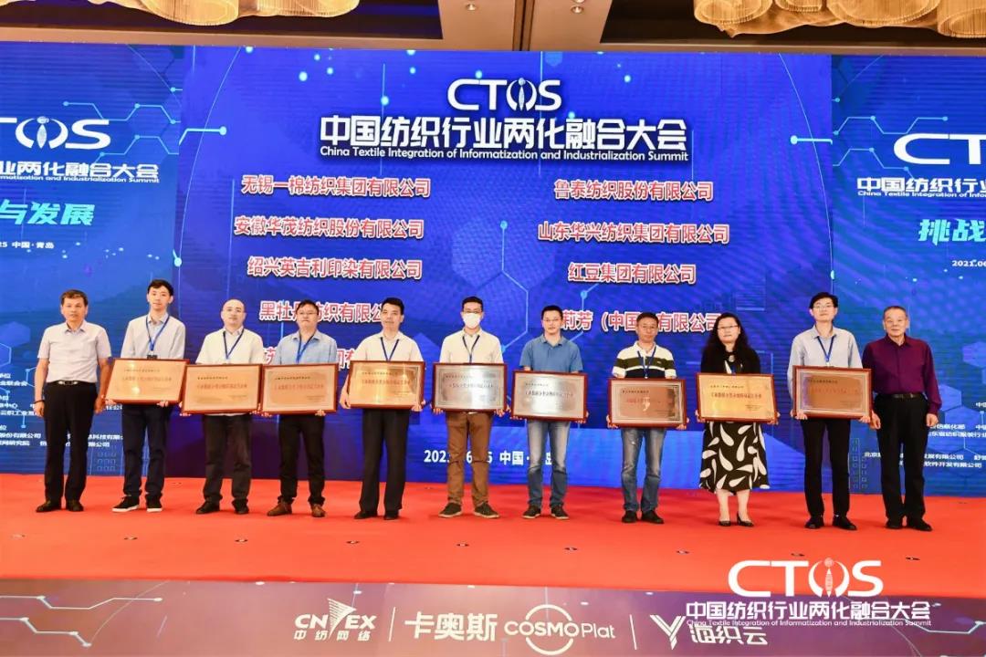 ֱ�������c�l(f��)չ�����ИI(y��)�x����2021�Ї������ИI(y��)�ɻ��ںϴ��(hu�� )���_(k��i)