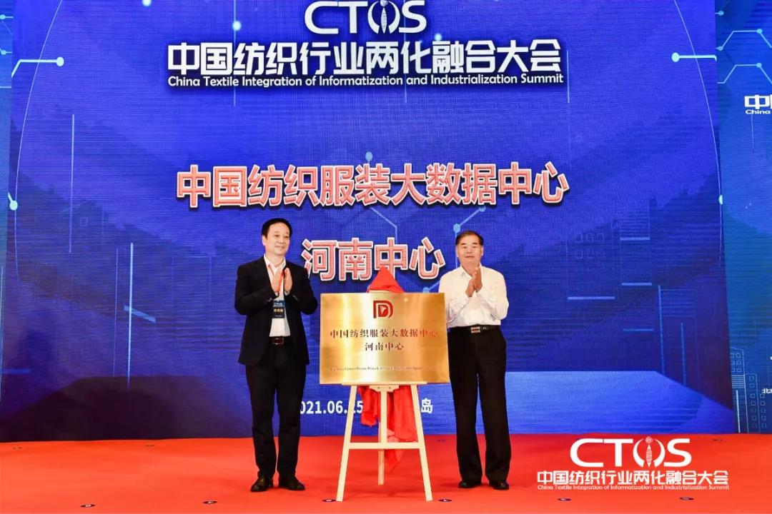 ֱ�������c�l(f��)չ�����ИI(y��)�x����2021�Ї������ИI(y��)�ɻ��ںϴ��(hu�� )���_(k��i)