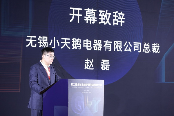 ��׷��l(f��)չ�����й��A(y��ng)�����fϣ����--�ڶ���ȫ��ϴ���o�����B(t��i)���g(sh��)���(hu�� )ʢ���_(k��i)Ļ