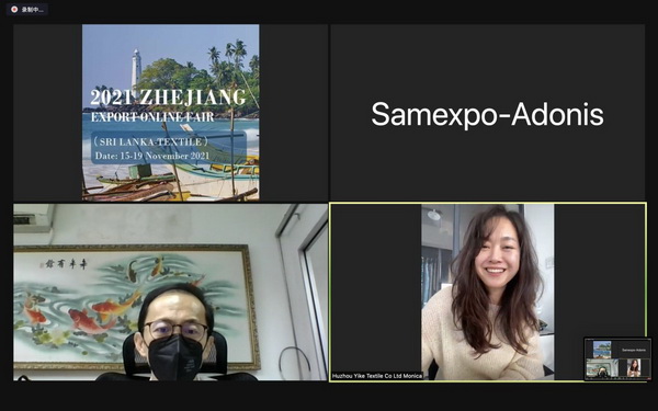 Rƶx2021㽭ھW(wng)Ͻו(hu )˹mվ-(zhun)(chng)AM(mn)չ