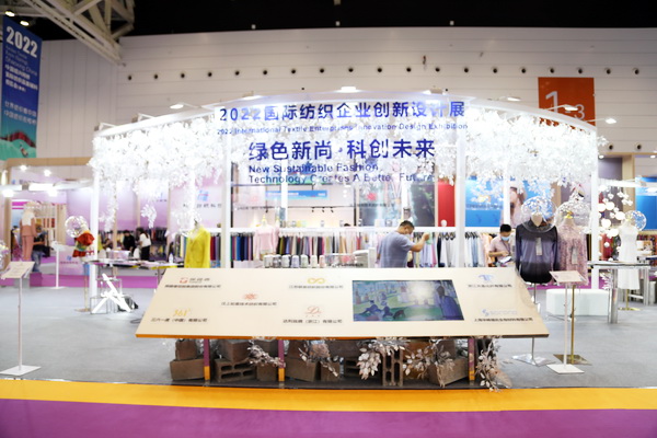 չȇHЈ(chng)ИI(y)a(chn)I(y)2022ЇBd򴺼(hu )Ļ