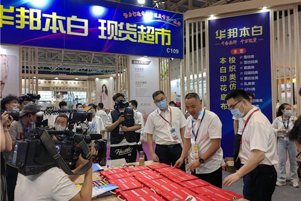 չȇHЈ(chng)ИI(y)a(chn)I(y)2022ЇBd򴺼(hu )Ļ