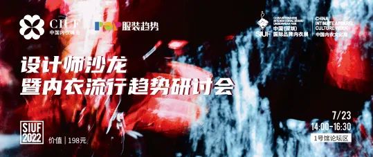 r(sh)Юa(chn)I(y)KһչSIUF2022ڃչn723-25ʢ؆