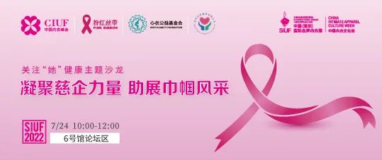 r(sh)Юa(chn)I(y)KһչSIUF2022ڃչn723-25ʢ؆