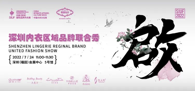 r(sh)Юa(chn)I(y)KһչSIUF2022ڃչn723-25ʢ؆