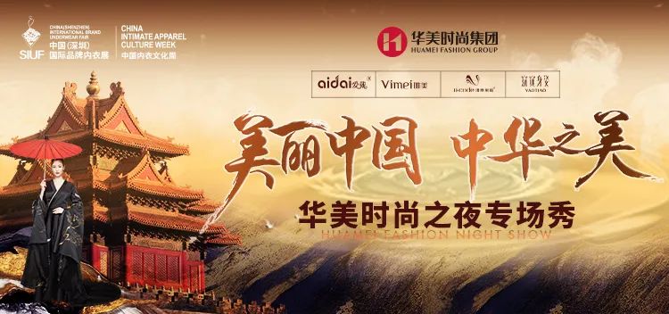 r(sh)Юa(chn)I(y)KһչSIUF2022ڃչn723-25ʢ؆