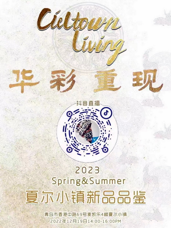 AجF--ĠС2023Ʒl(f)(hu )e